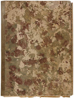 Девять эротических экслибрисов. Европа, нач. XX в.